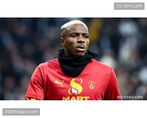 奥斯梅恩与凯恩的终结效率差异：战术角色如何塑造射门表现