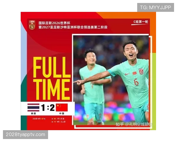 2026世界杯替补球员染红如何处罚